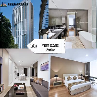 THE FACE Suites - Kuala Lumpur